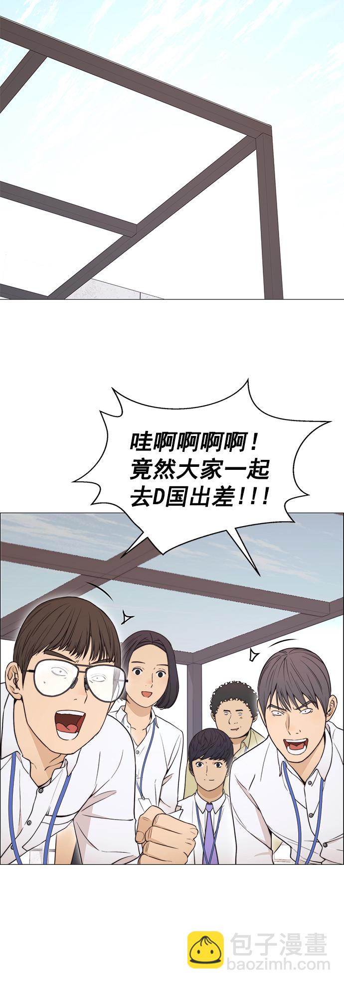 第111话57