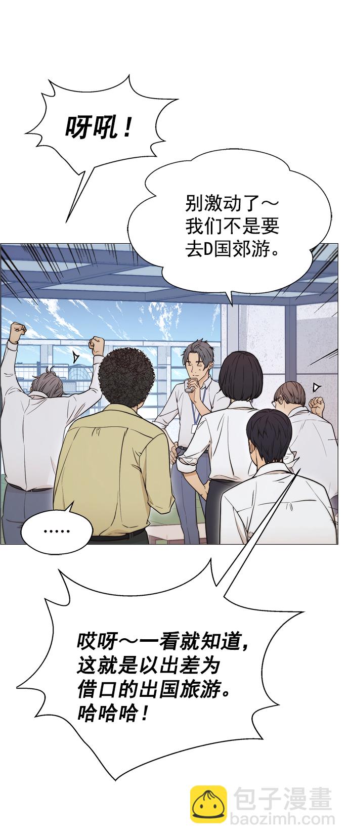 第111话59