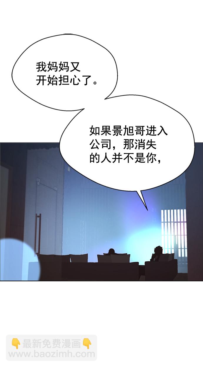 第111话6