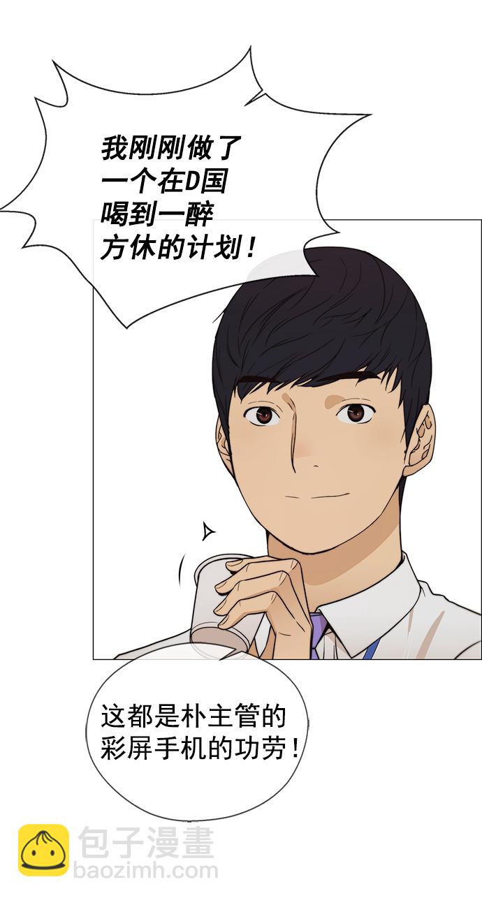 第111话60