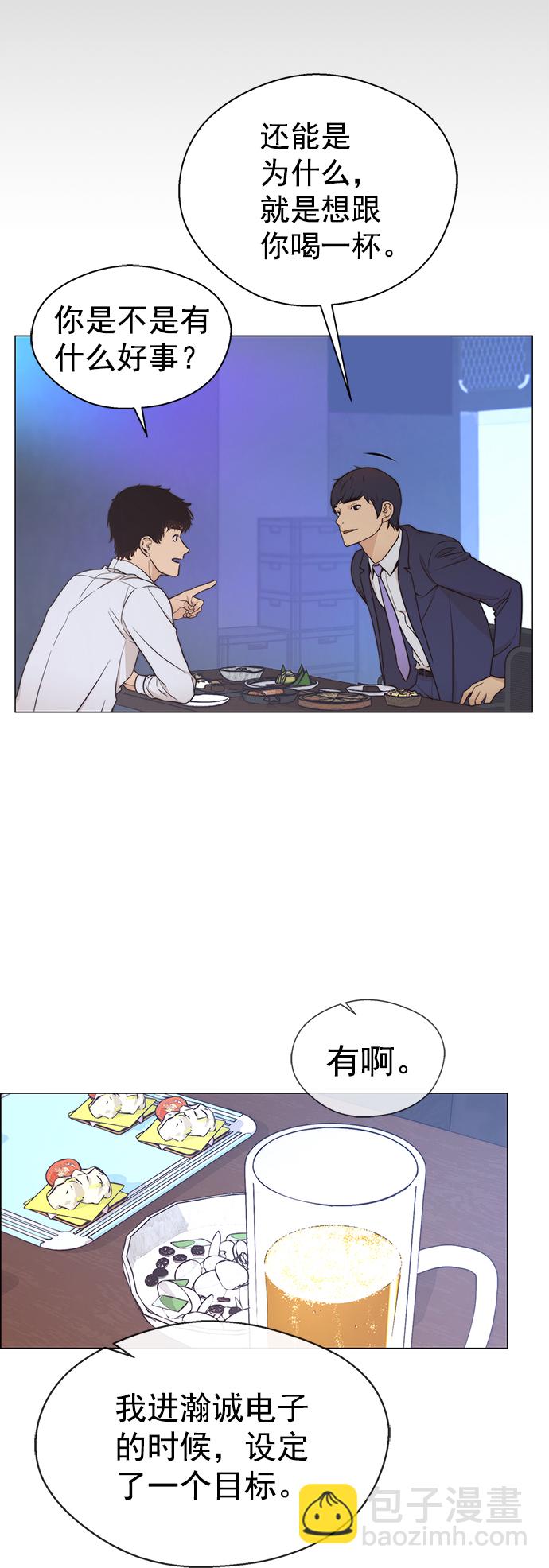 第111话65