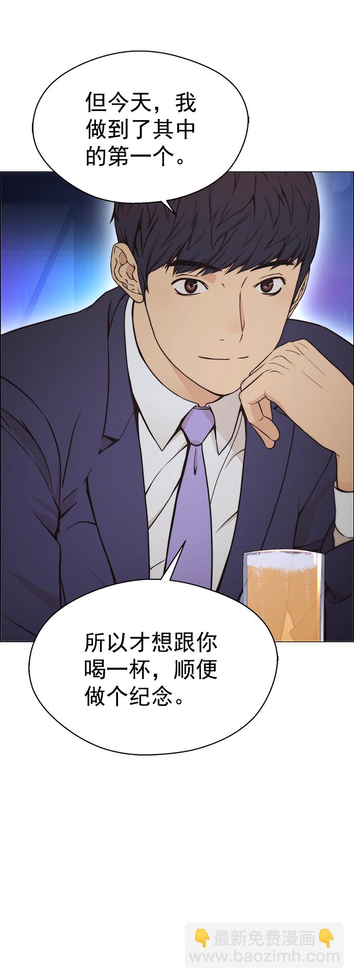 第111话66