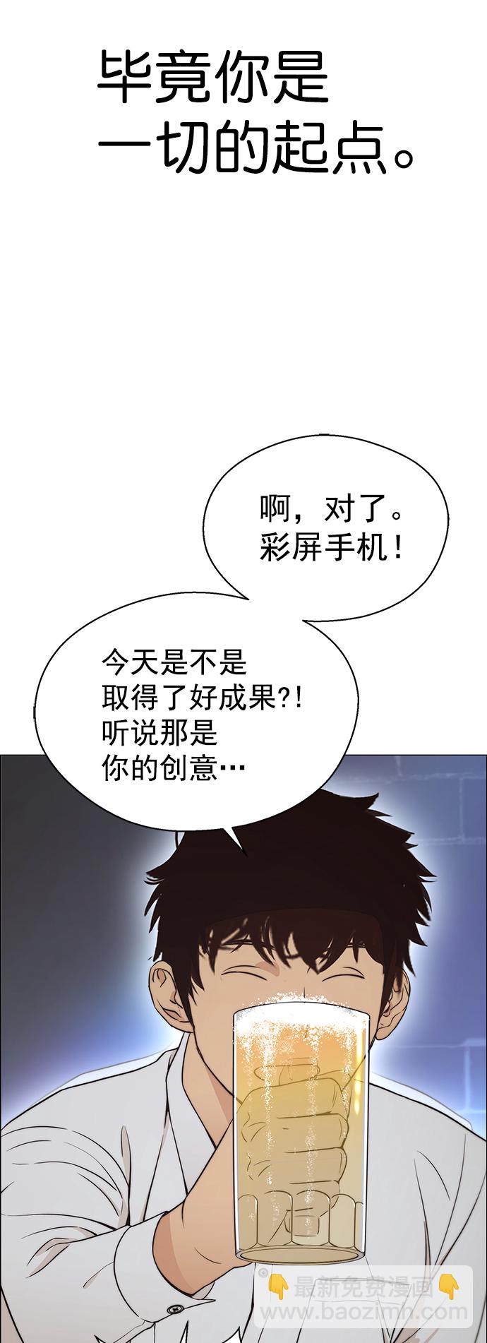 第111话67