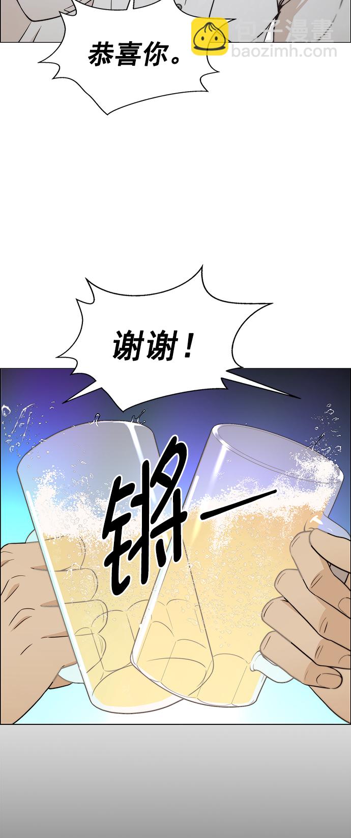 第111话68