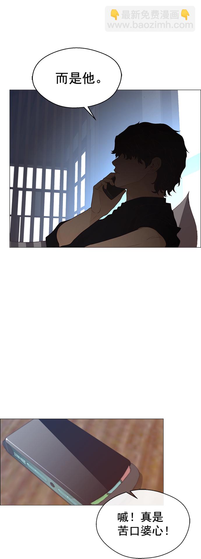 第111话7