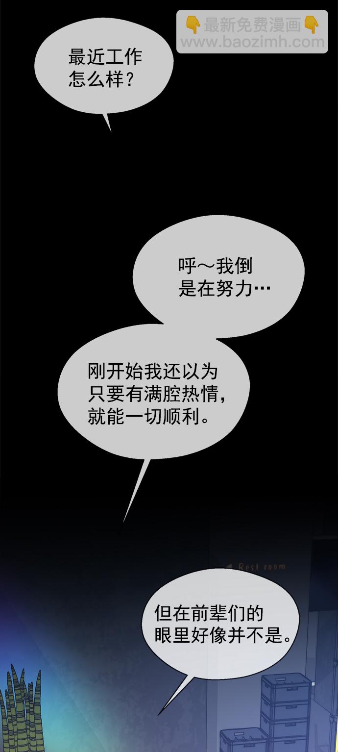 第111话70