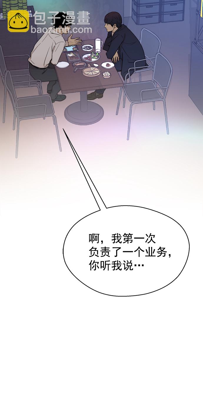 第111话71