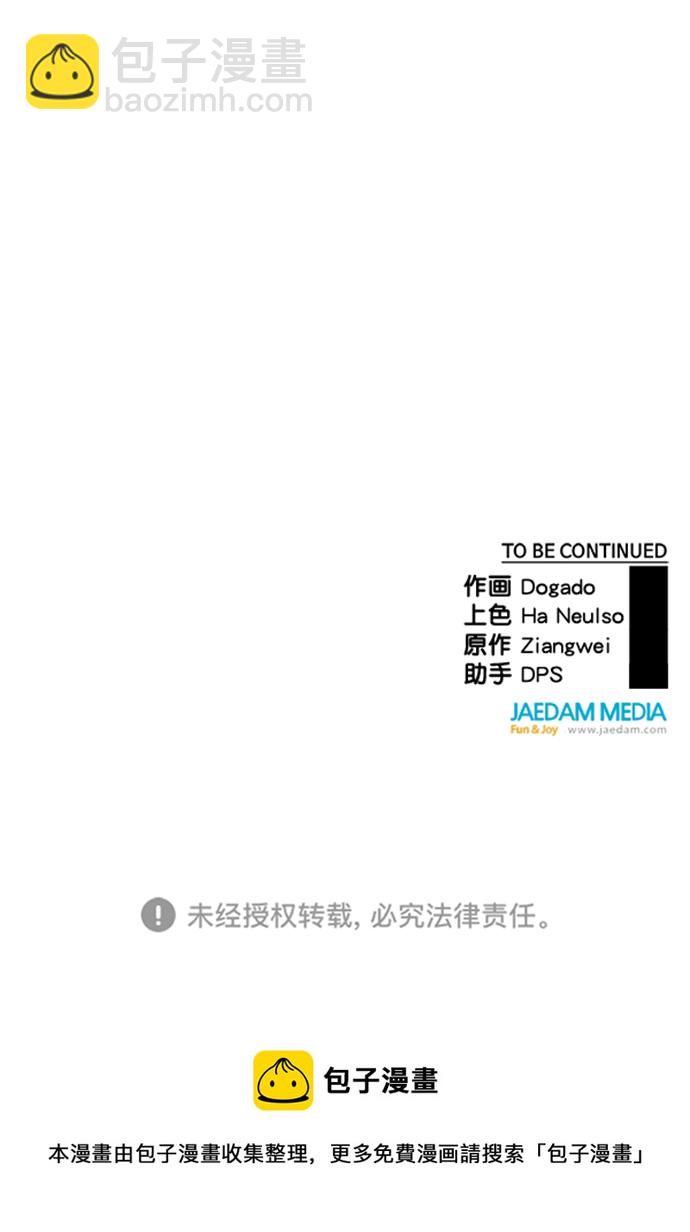 第111话73