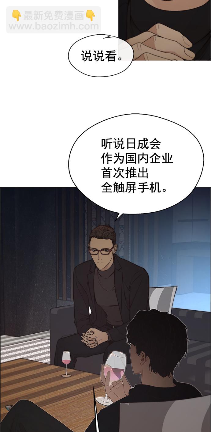 第111话9