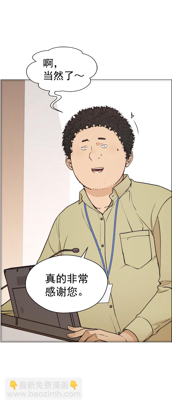 第112话11