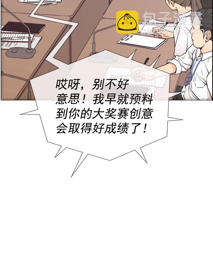 第112话13