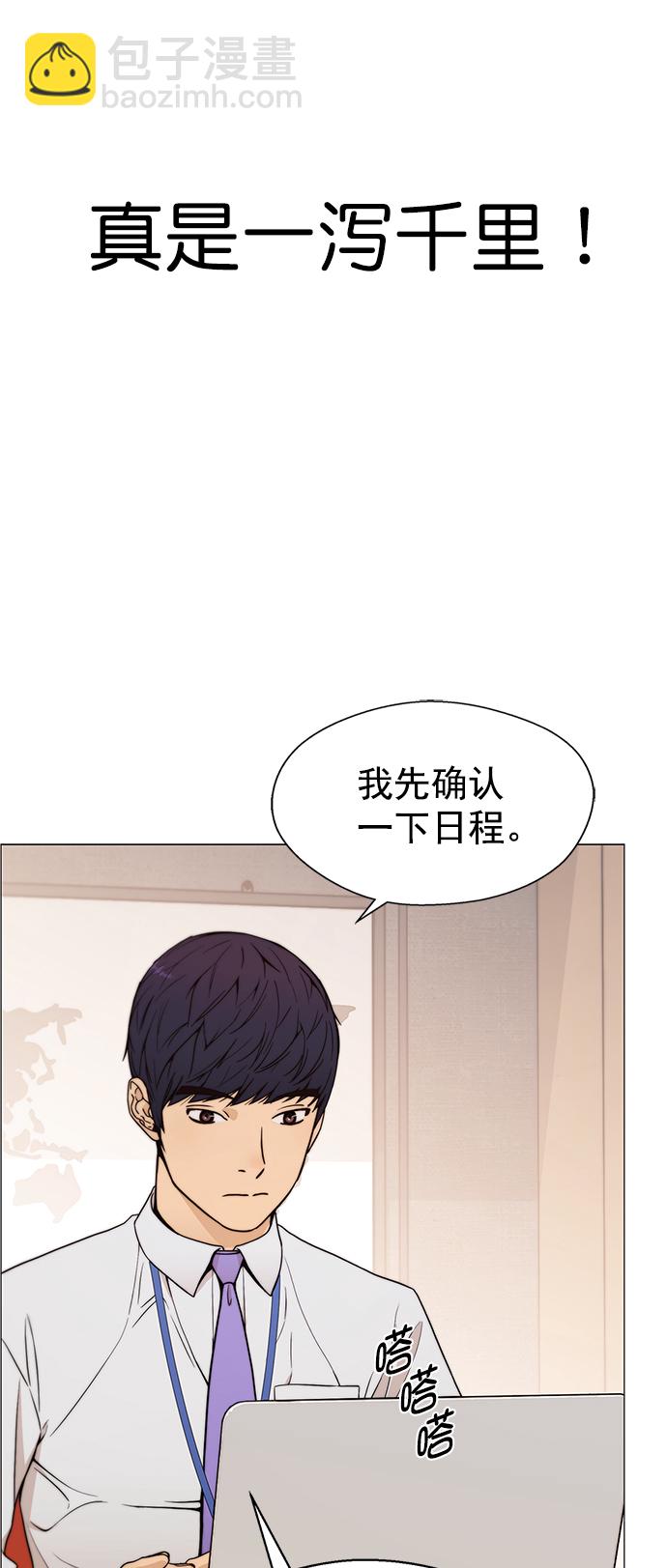 第112话14