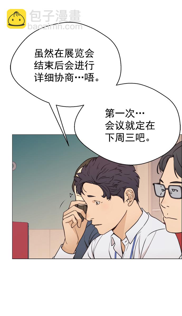 第112话18