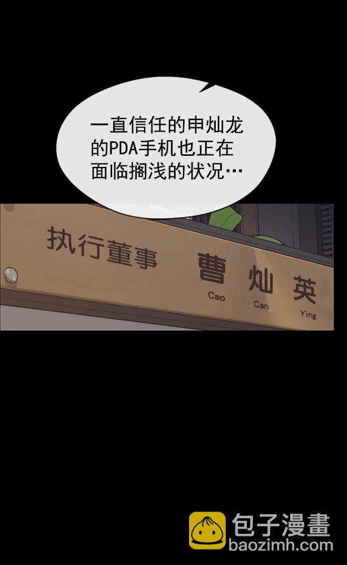 第112话2