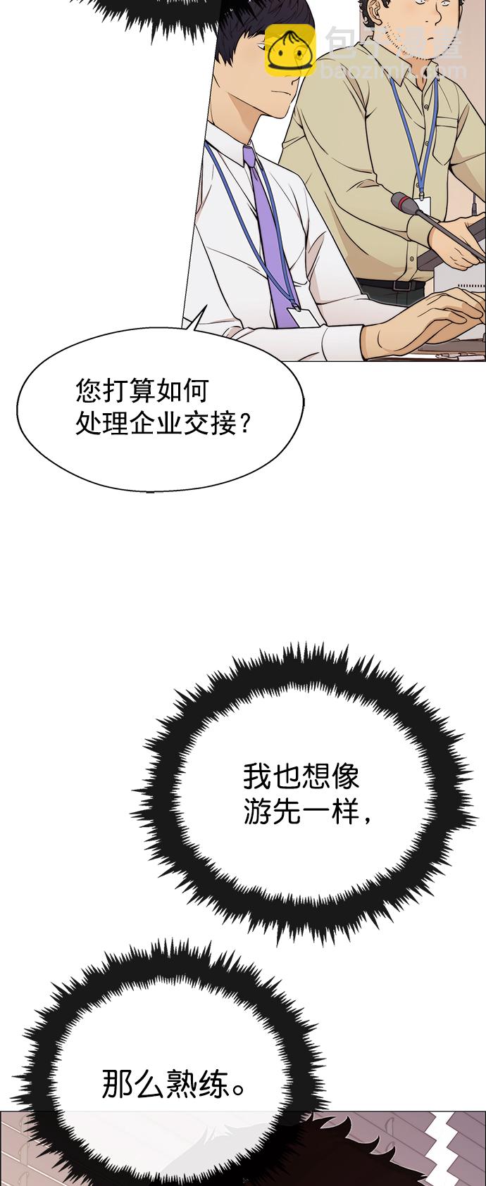 第112话21