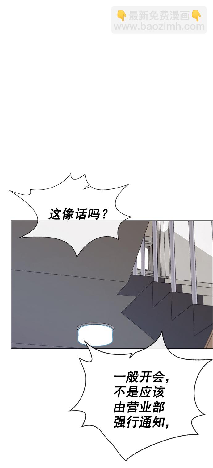 第112话26