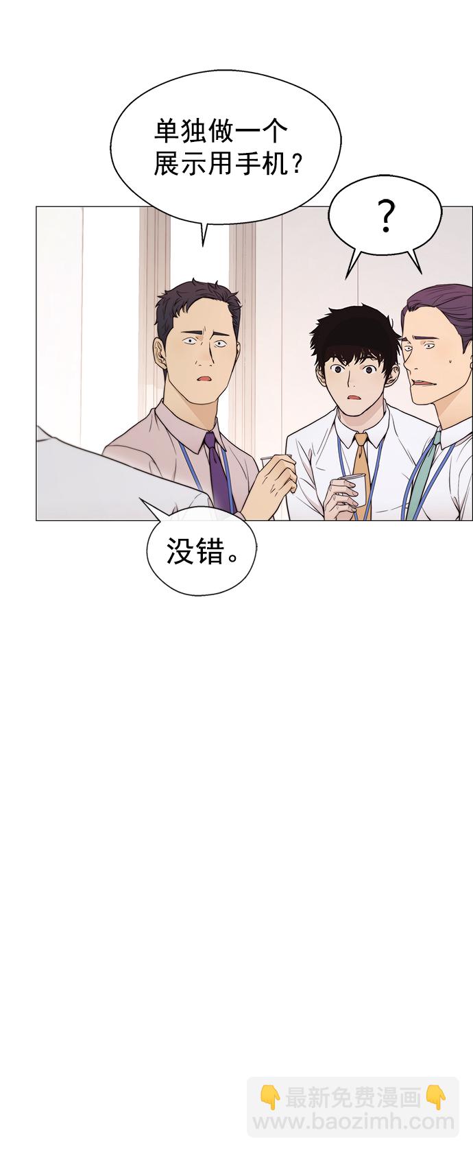 第112话32
