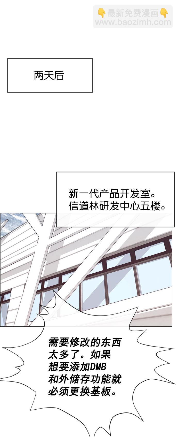 第112话33