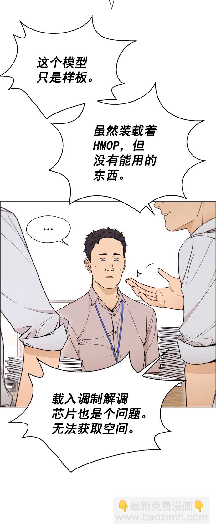 第112话34
