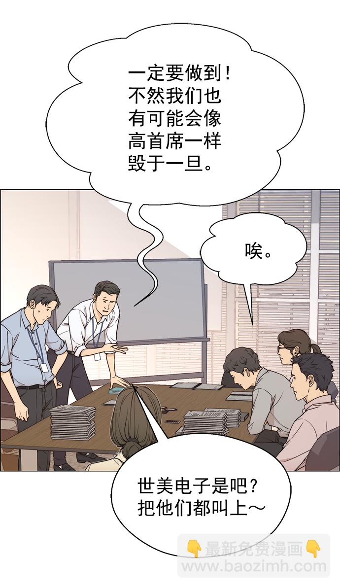 第112话36