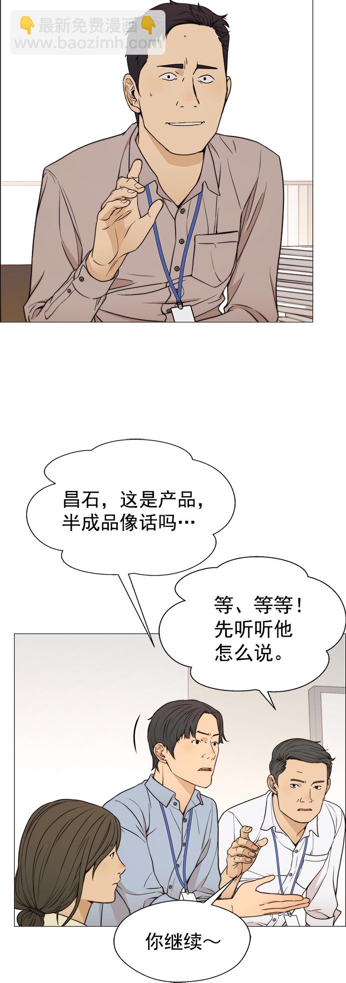 第112话39