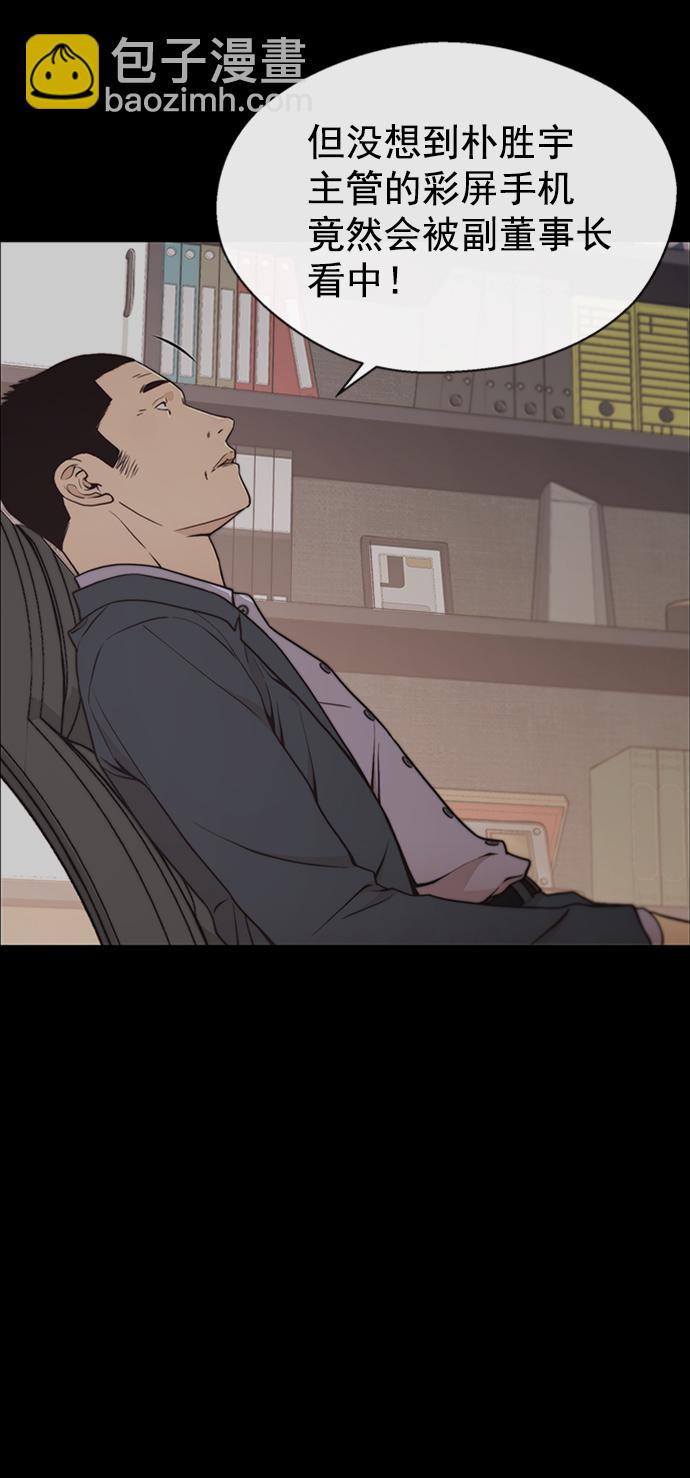 第112话4