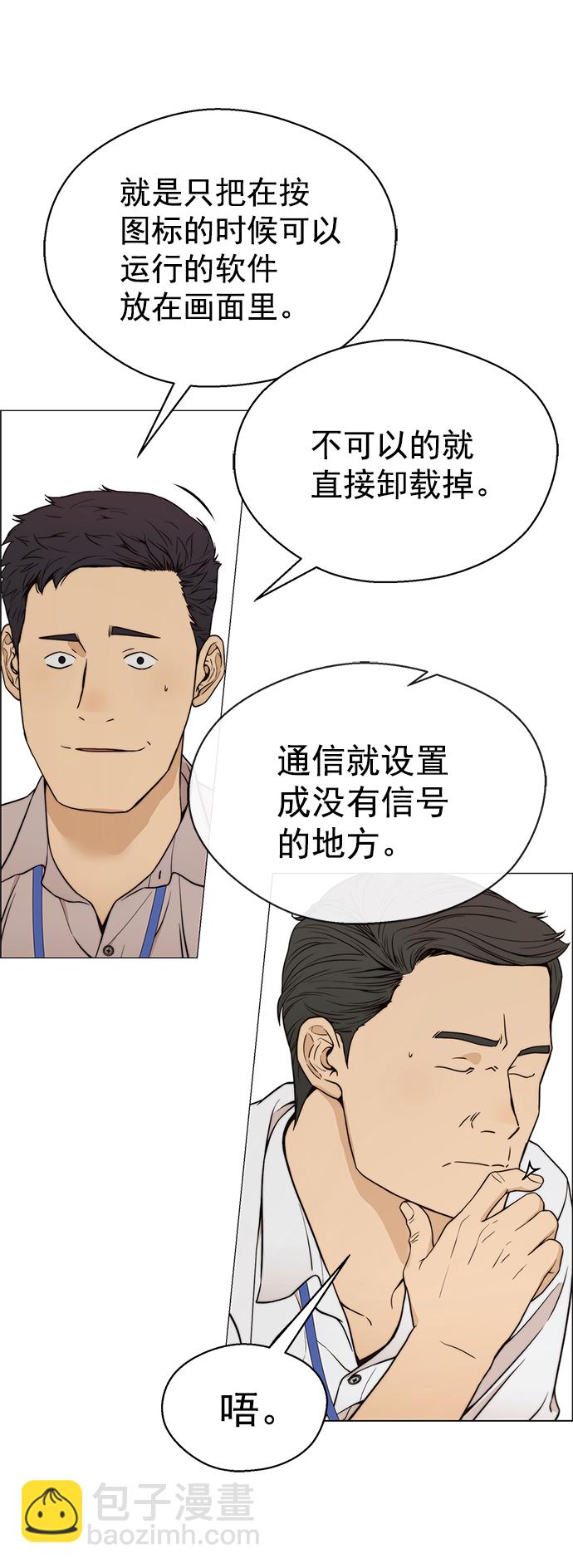 第112话40