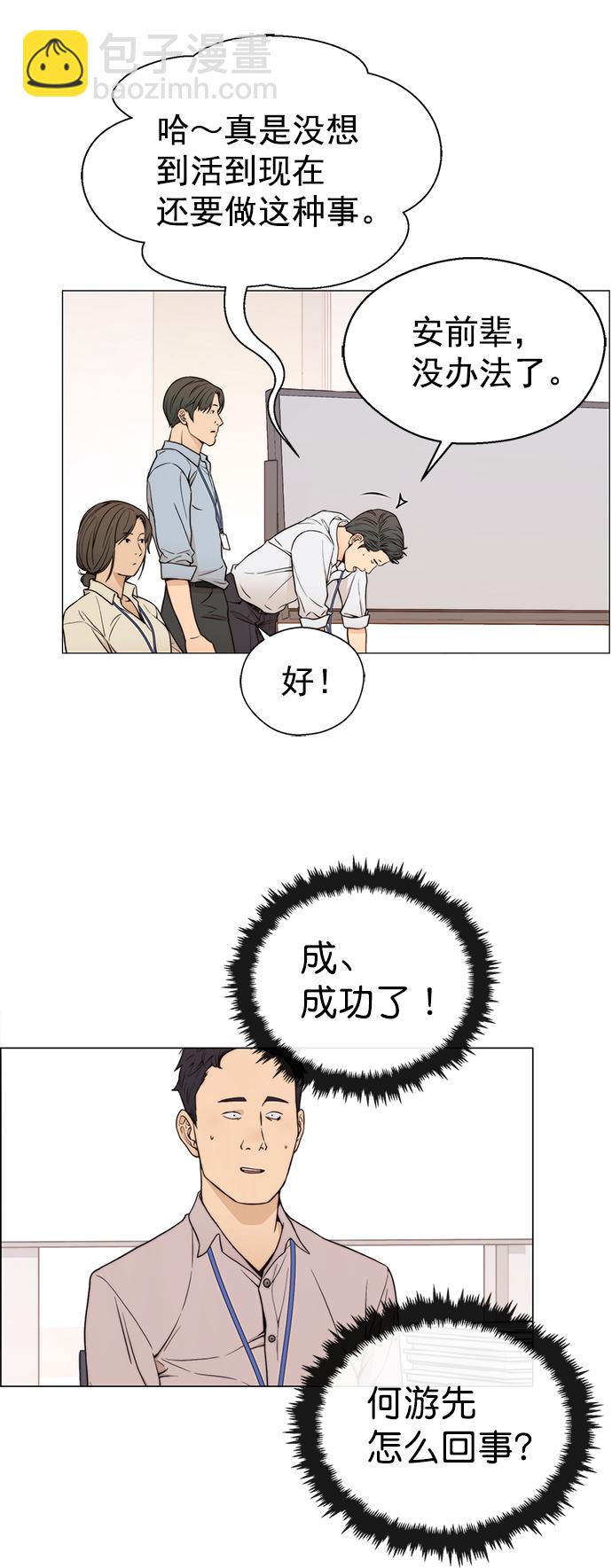 第112话41