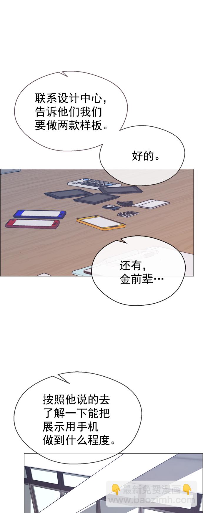 第112话42
