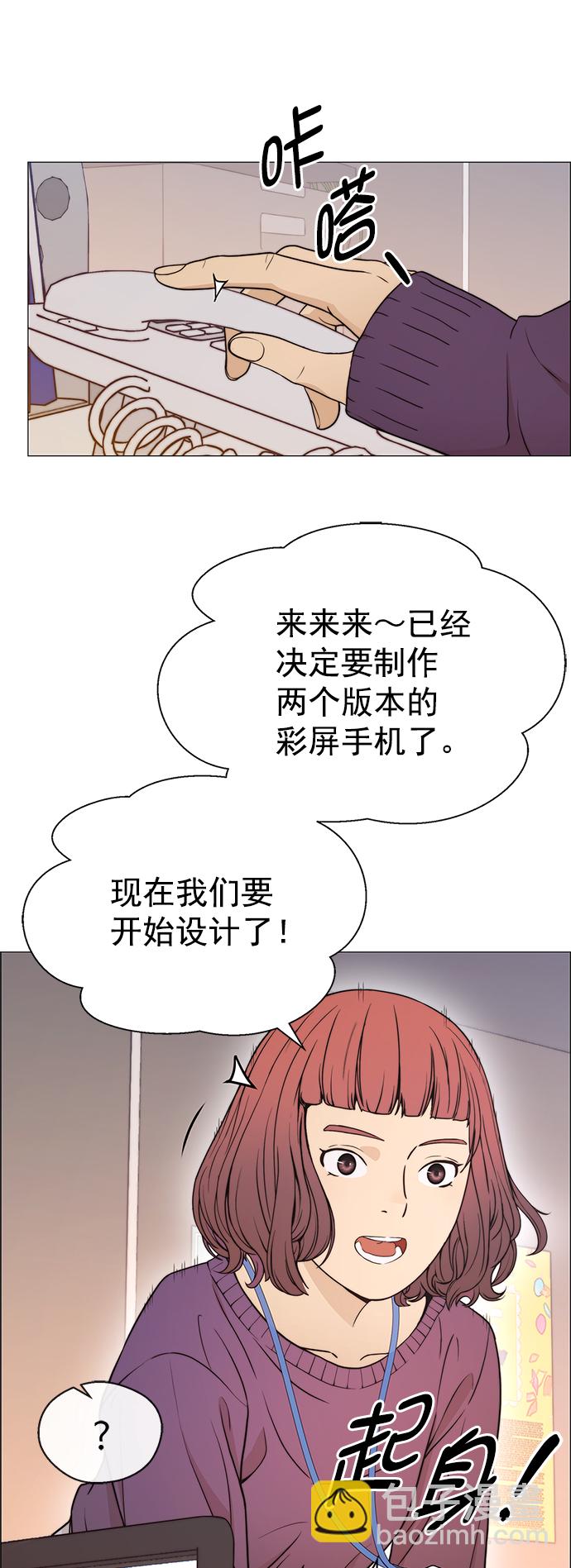 第112话44