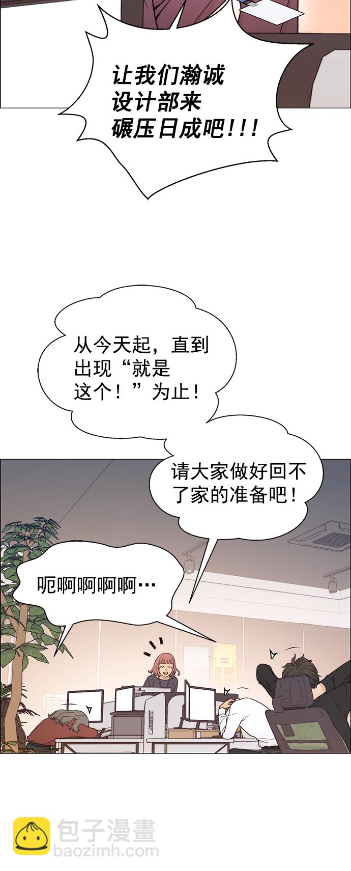 第112话45