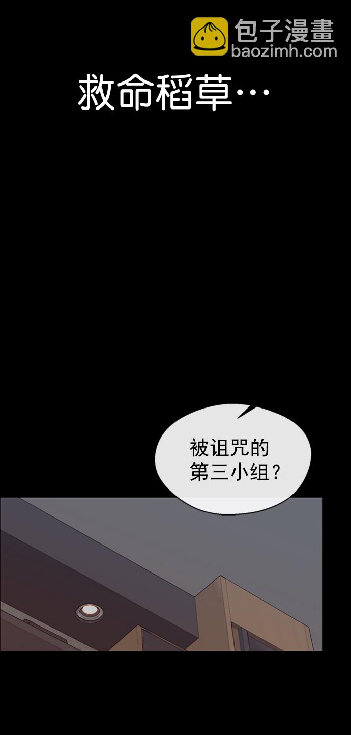 第112话5