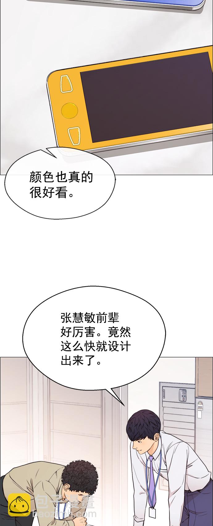 第112话57
