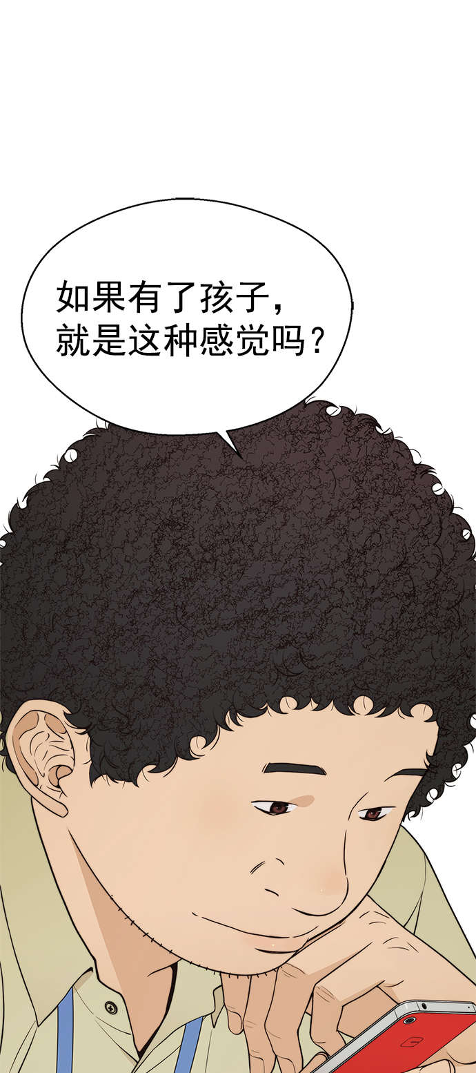 第112话59