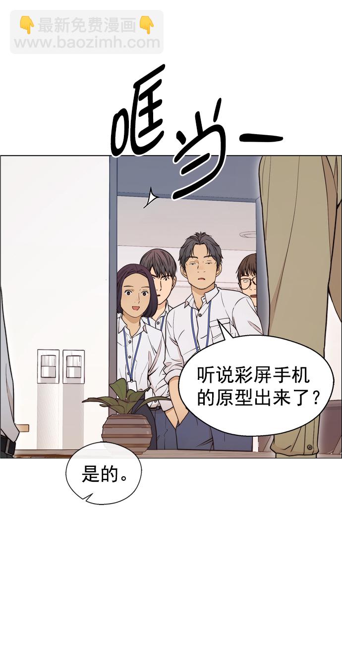 第112话61