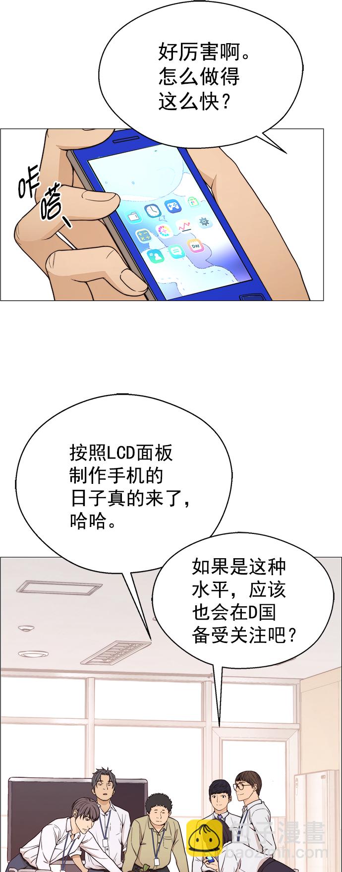 第112话62