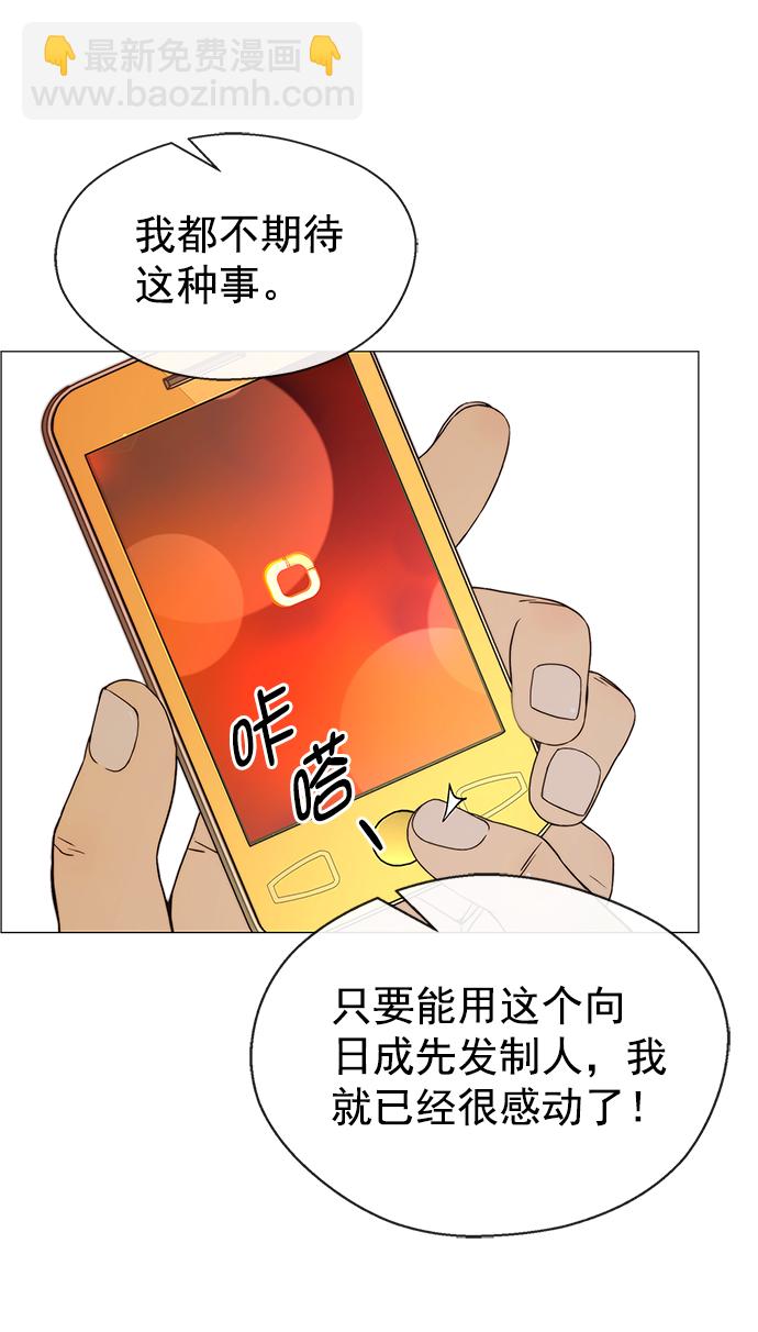 第112话64