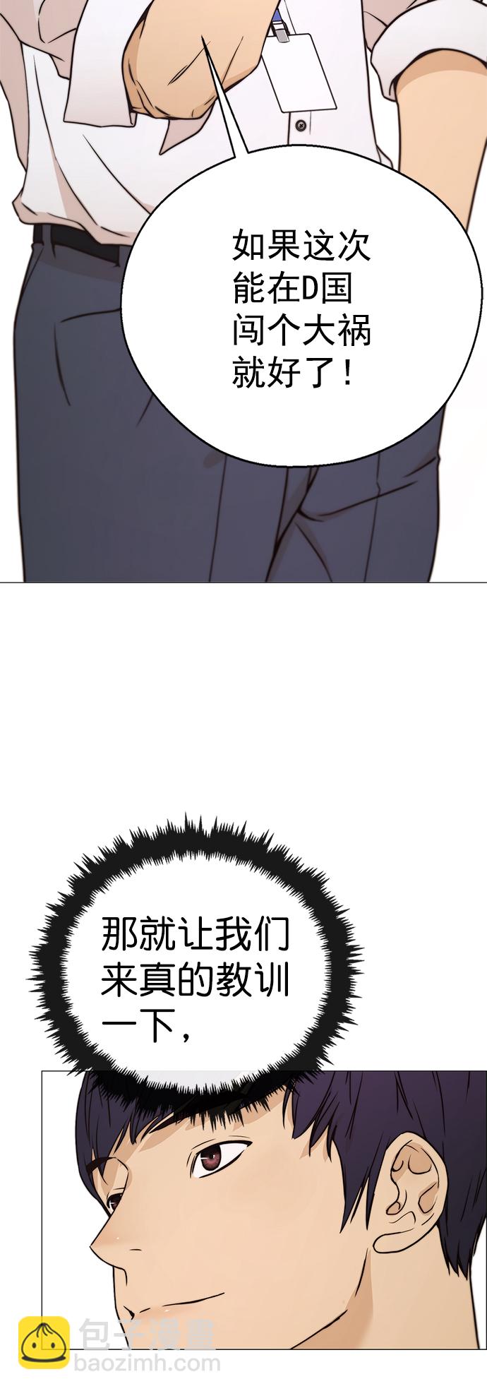 第112话66