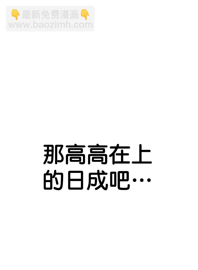 第112话67