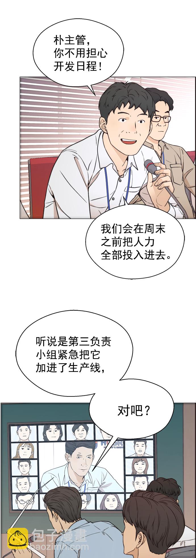 第112话9