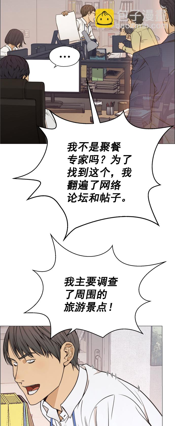 第113话10