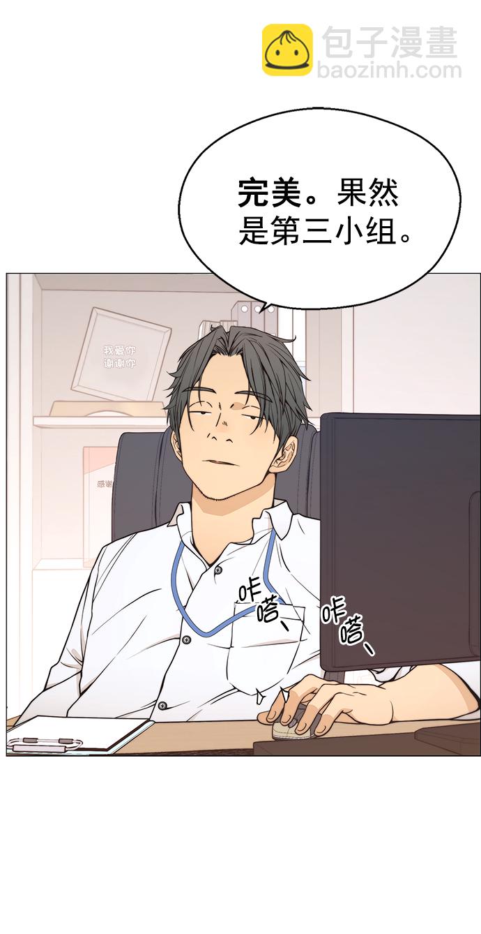 第113话13