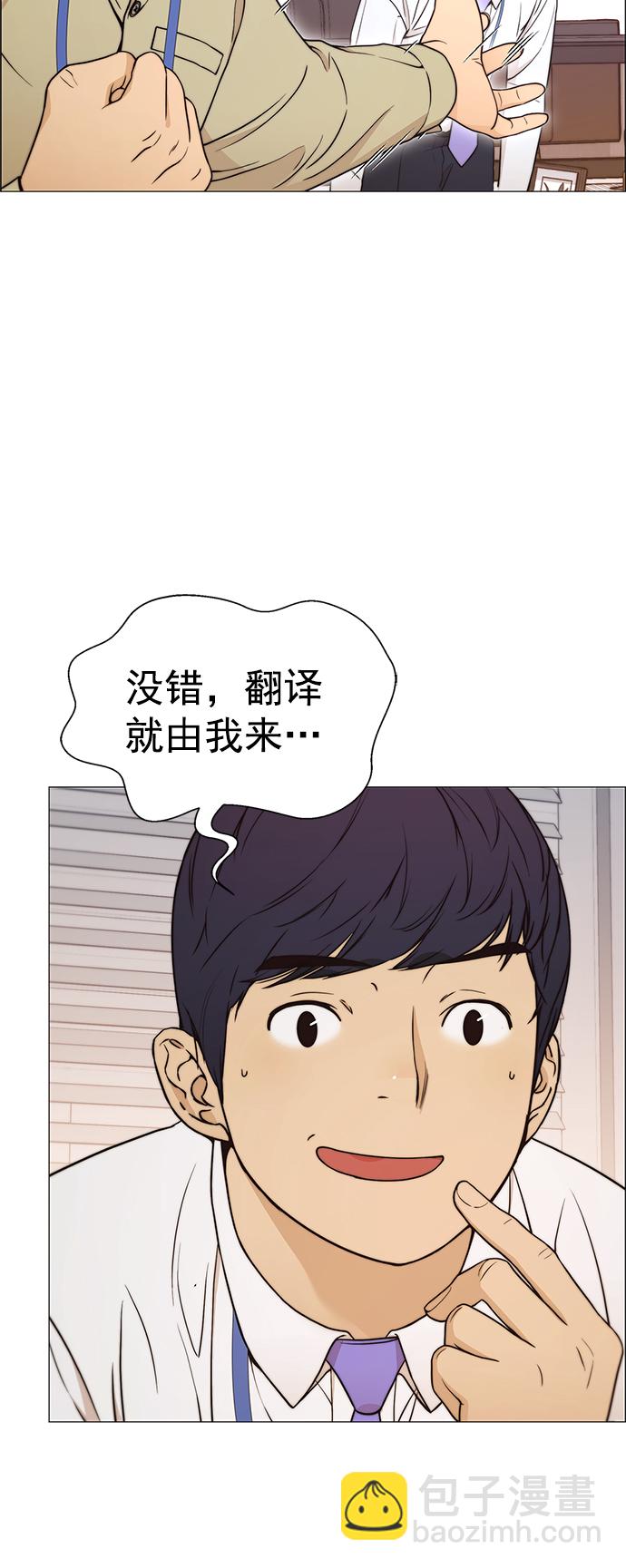 第113话15