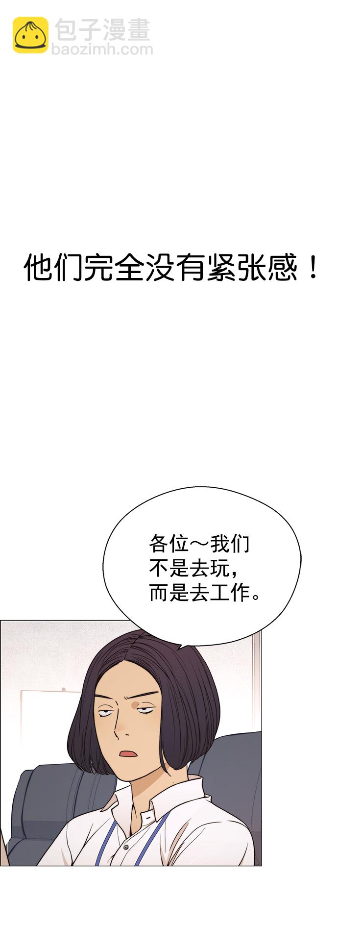 第113话16