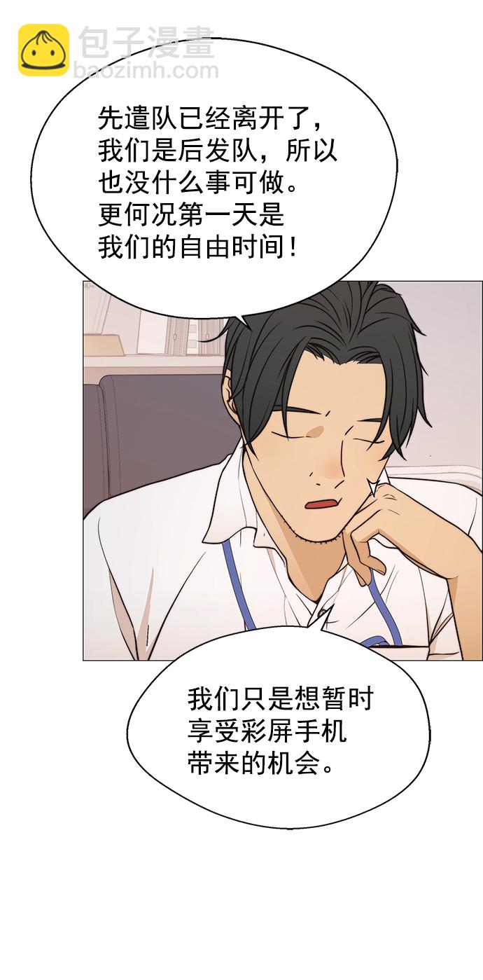 第113话17