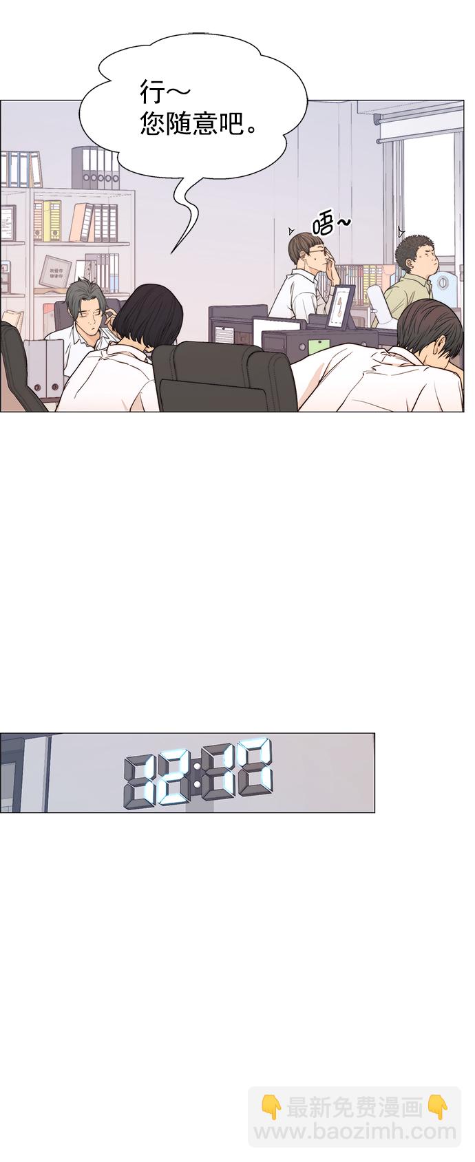 第113话18