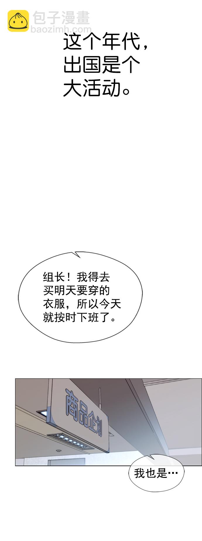 第113话19