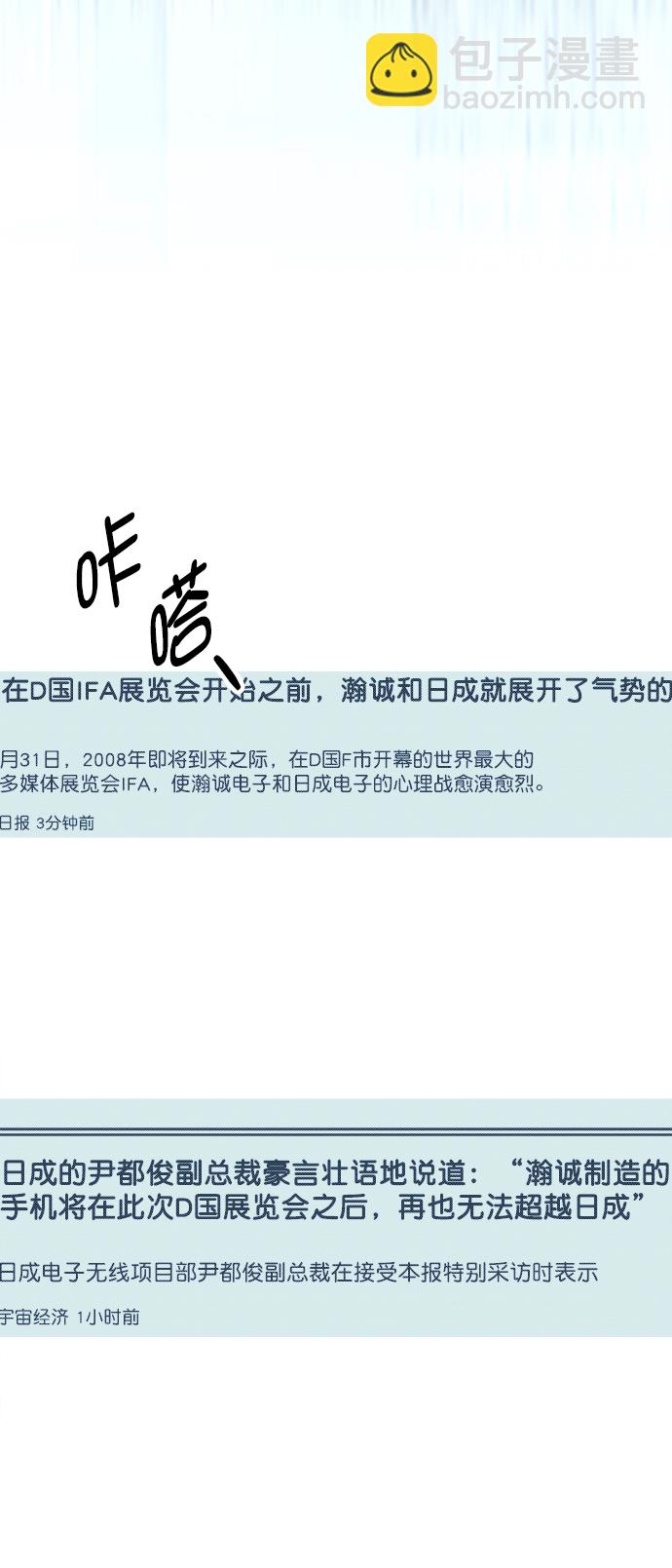 第113话2