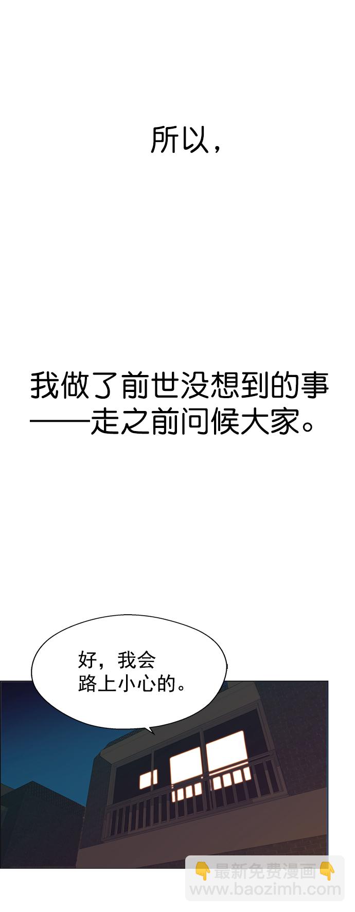 第113话20