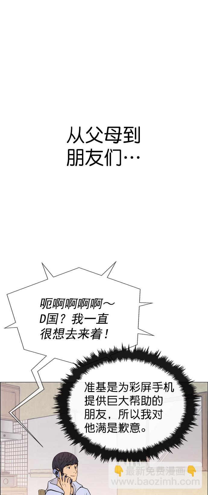 第113话21